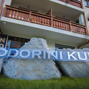  Daire Todorini Kuli Bulgaristan